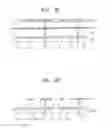 Fig. 07 - Touch screen panel fabrication method and touch screen panel