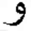 Fig. 22 - Bidirectional text selection