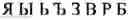 Fig. 07 - IMPROVED DATA ENTRY SYSTEMS