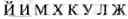 Fig. 08 - IMPROVED DATA ENTRY SYSTEMS