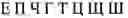 Fig. 09 - IMPROVED DATA ENTRY SYSTEMS