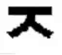 Fig. 49 - IMPROVED DATA ENTRY SYSTEMS