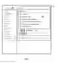 Fig. 04 - Identifying and processing recommendation requests