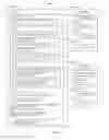 Fig. 05 - Identifying and processing recommendation requests