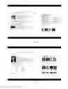 Fig. 09 - SEARCH RECOMMENDATION METHOD AND DEVICE