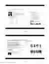 Fig. 10 - SEARCH RECOMMENDATION METHOD AND DEVICE