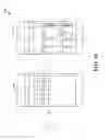 Fig. 11 - SYSTEM AND METHOD FOR RECEIVING, PROCESSING, AND PRESENTING NUTRITION-RELATED INFORMATION