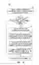Fig. 07 - Delayed validation for software licensing and activation