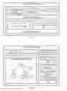 Fig. 08 - KNOWLEDGE AUTOMATION SYSTEM ADAPTIVE FEEDBACK