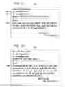 Fig. 09 - SYSTEM AND METHOD FOR PROCESSING GIFT CARDS BY INTERCEPTING A PURCHASING TRANSACTION