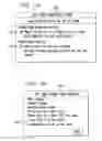 Fig. 15 - SYSTEM AND METHOD FOR PROCESSING GIFT CARDS BY INTERCEPTING A PURCHASING TRANSACTION