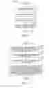 Fig. 12 - EVALUATING DIGITAL INVENTORIES