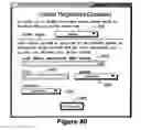 Fig. 41 - System and Method for Providing Electronic Multi-Merchant Gift Registry Services Over a Distributed Network