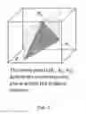 Fig. 04 - Enhancements for displaying and viewing Tomosynthesis images