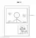 Fig. 10 - Mobile communication terminal and data input method
