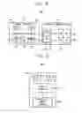 Fig. 19 - Threshold based multi-level cell programming for a non-volatile memory device