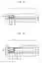 Fig. 07 - Organic light emitting display devices and methods of manufacturing the same