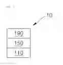 Fig. 02 - Organic light-emitting device