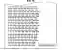 Fig. 63 - Data processing device and data processing method