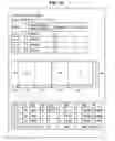 Fig. 69 - Data processing device and data processing method
