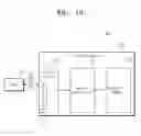 Fig. 10 - Signal transmitting circuit using common clock, and storage device therewith
