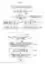Fig. 08 - Data communication apparatuses for communication with an external apparatus over a network, control methods of the data communication apparatuses and storage mediums