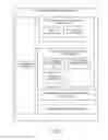Fig. 02 - Demand policy-based resource management and allocation system
