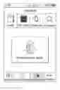 Fig. 01 - SYSTEM AND METHOD FOR PROVIDING INFORMATION INTERACTIVELY BY INSTANT MESSAGING APPLICATION