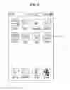 Fig. 04 - SYSTEM AND METHOD FOR PROVIDING INFORMATION INTERACTIVELY BY INSTANT MESSAGING APPLICATION