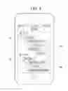 Fig. 09 - MESSAGE AUTHENTICATION