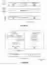Fig. 03 - Verifying caller authorization using secret data embedded in code