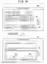 Fig. 16 - Communication apparatus, method of controlling the same, and storage medium