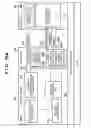 Fig. 24 - Image forming apparatus and resource management method