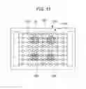 Fig. 12 - Solid-state imaging element and camera system