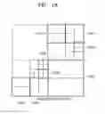 Fig. 31 - Method and apparatus for encoding and decoding video with respect to position of integer pixel