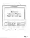 Fig. 05 - Moving Image Data Delivery System, An Advertising Image Data Delivery System, and A Moving Image Viewing Apparatus