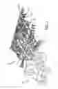 Fig. 02 - Walking beam closing disk assembly