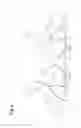 Fig. 05 - Clothing article having cup parts
