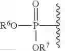 Fig. 15 - COMBINATION THERAPY FOR TREATING A PARAMYXOVIRUS