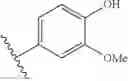 Fig. 874 - COMBINATION THERAPY FOR TREATING A PARAMYXOVIRUS