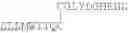 Fig. 56 - Conjugate vaccine using trimming function of ERAP1