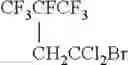 Fig. 27 - Processes for producing branched fluoroalkyl olefins