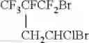 Fig. 32 - Processes for producing branched fluoroalkyl olefins