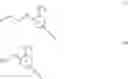 Fig. 12 - Composition containing vinyl-group-containing compound