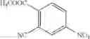 Fig. 649 - THERAPEUTIC COMPOUNDS AND COMPOSITIONS