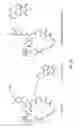 Fig. 04 - Compositions and methods of using the compositions for plaque softening