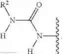 Fig. 08 - RORC2 INHIBITORS AND METHODS OF USE THEREOF