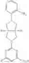 Fig. 182 - Octahydropyrrolopyrroles their preparation and use