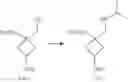 Fig. 234 - SUBSTITUTED SPIROPYRIDO[1,2-a]PYRAZINE DERIVATIVE AND PHARMACEUTICAL USE OF SAME AS HIV INTEGRASE INHIBITOR