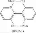 Fig. 153 - Organoboron compounds and methods of making same